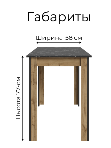 90760595 Стол прямоугольный Банкок 80x58x77 см ЛДСП цвет дуб сонома STLM-0371850 STORYS