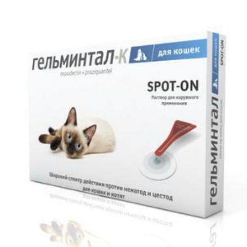 ПР0021694 Антигельминтик для кошек до 4кг Spot-on 1 пипетка ГЕЛЬМИНТАЛ 