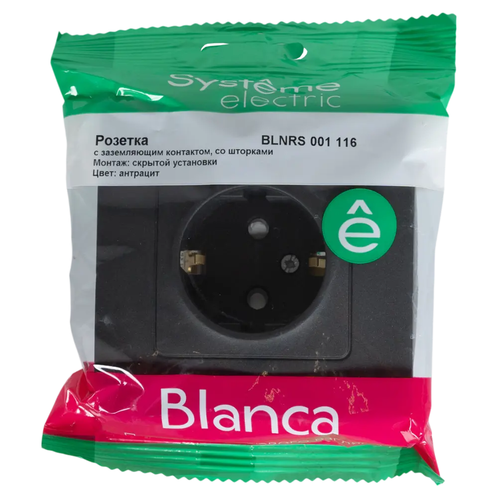 Розетка встраиваемая Systeme Electric Blanca с заземлением со шторками цвет антрацит STLM-2187996 - Вид №5