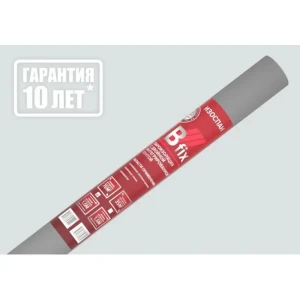 91988170 Пароизоляция Изоспан В Fix 70м² STLM-1538752