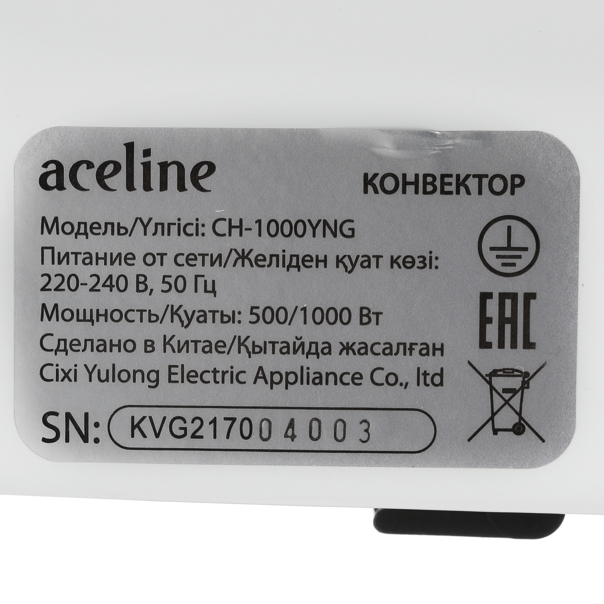5034095 Конвектор Aceline CH-1000YNG STDN-0044497 - Вид №4