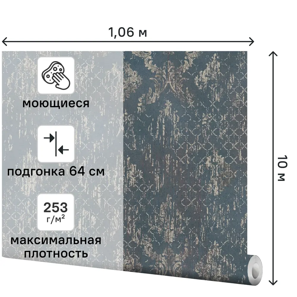 Обои флизелиновые A.S. Creation Eterna синие 1.06 м 790803 89438329 STLM-2160557 - Вид №1
