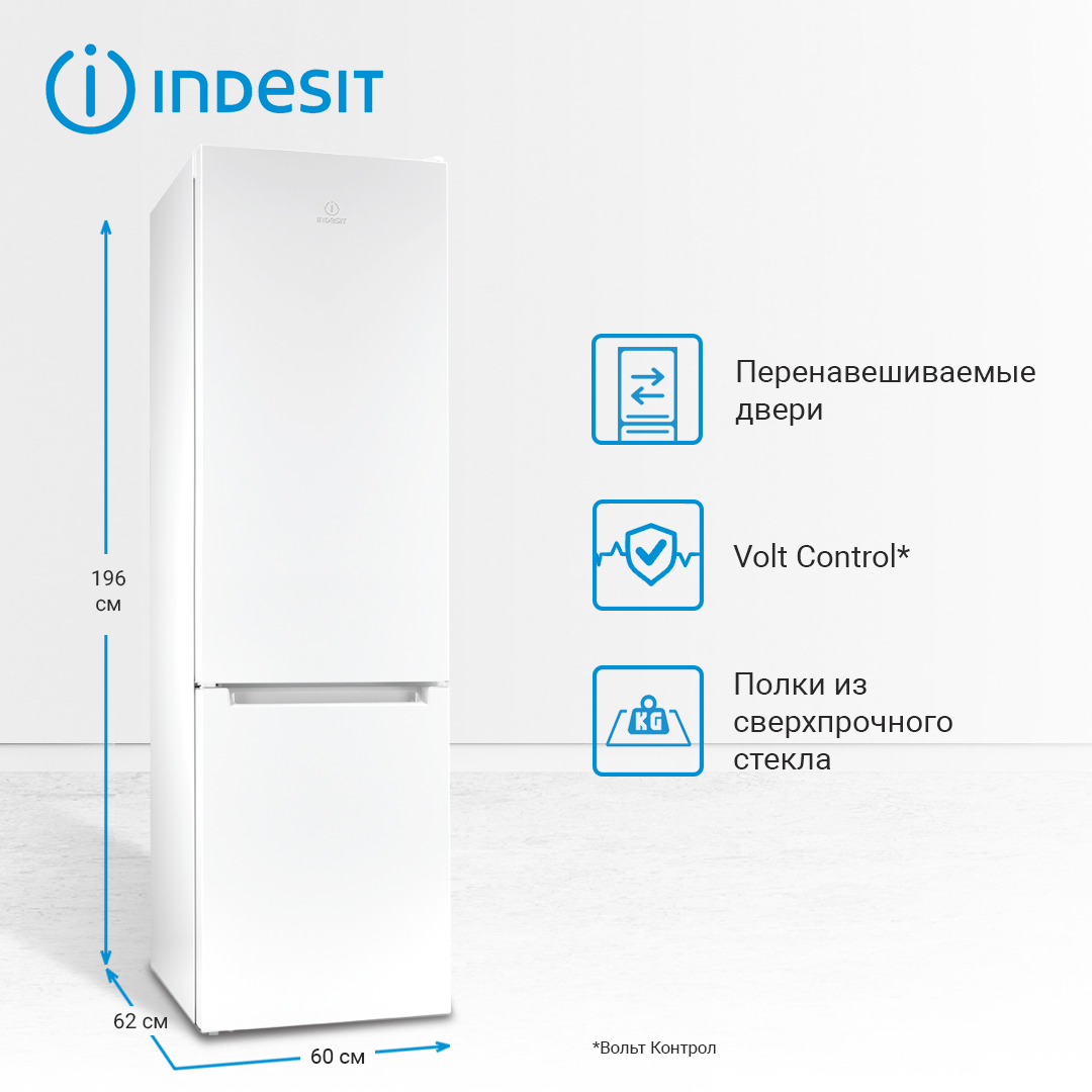 1115104 Холодильник с морозильником   Indesit DS 320 W белый STDN-0061191 - Вид №12