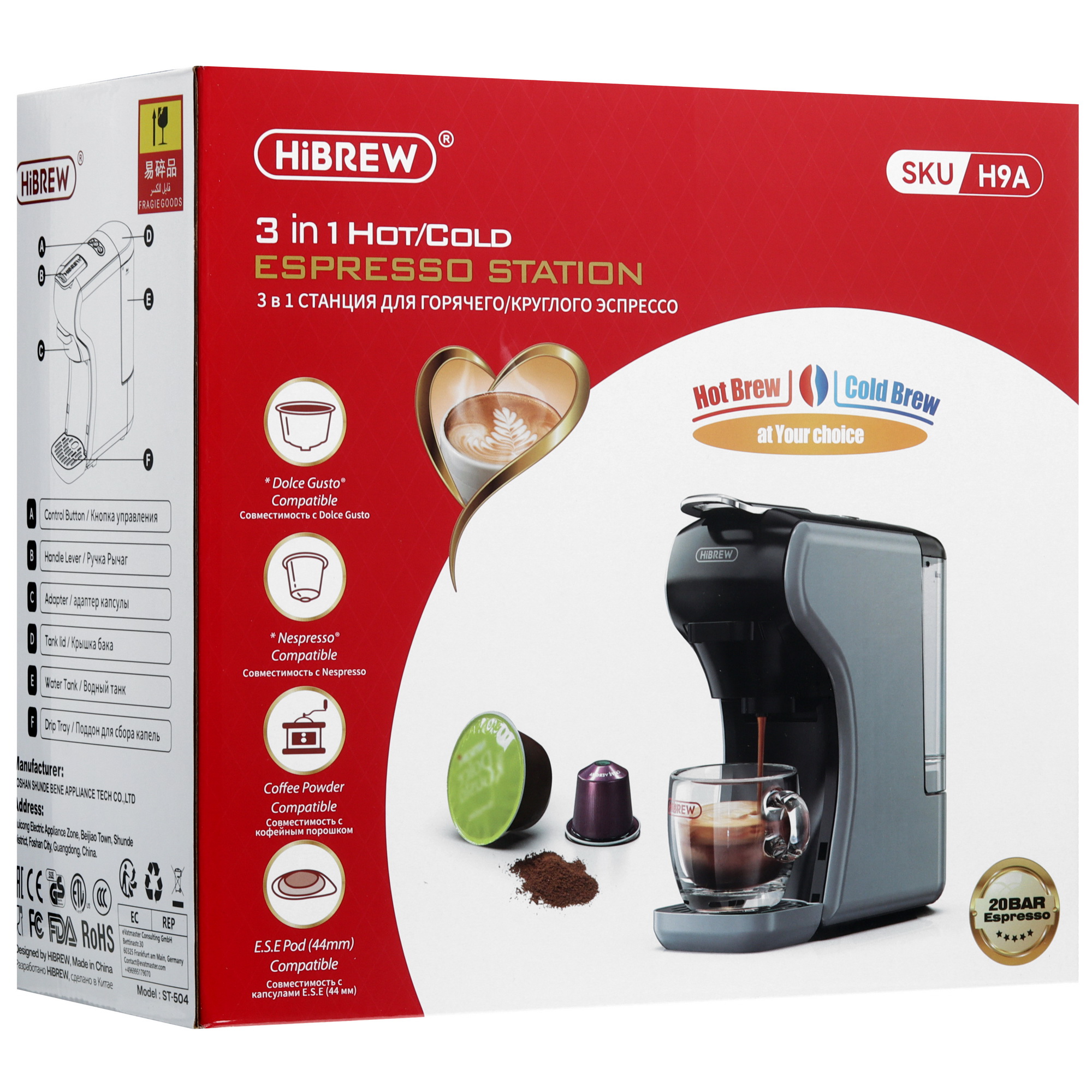 9156832 Кофемашина капсульная Hibrew ST-504 STDN-0045320 - Вид №11