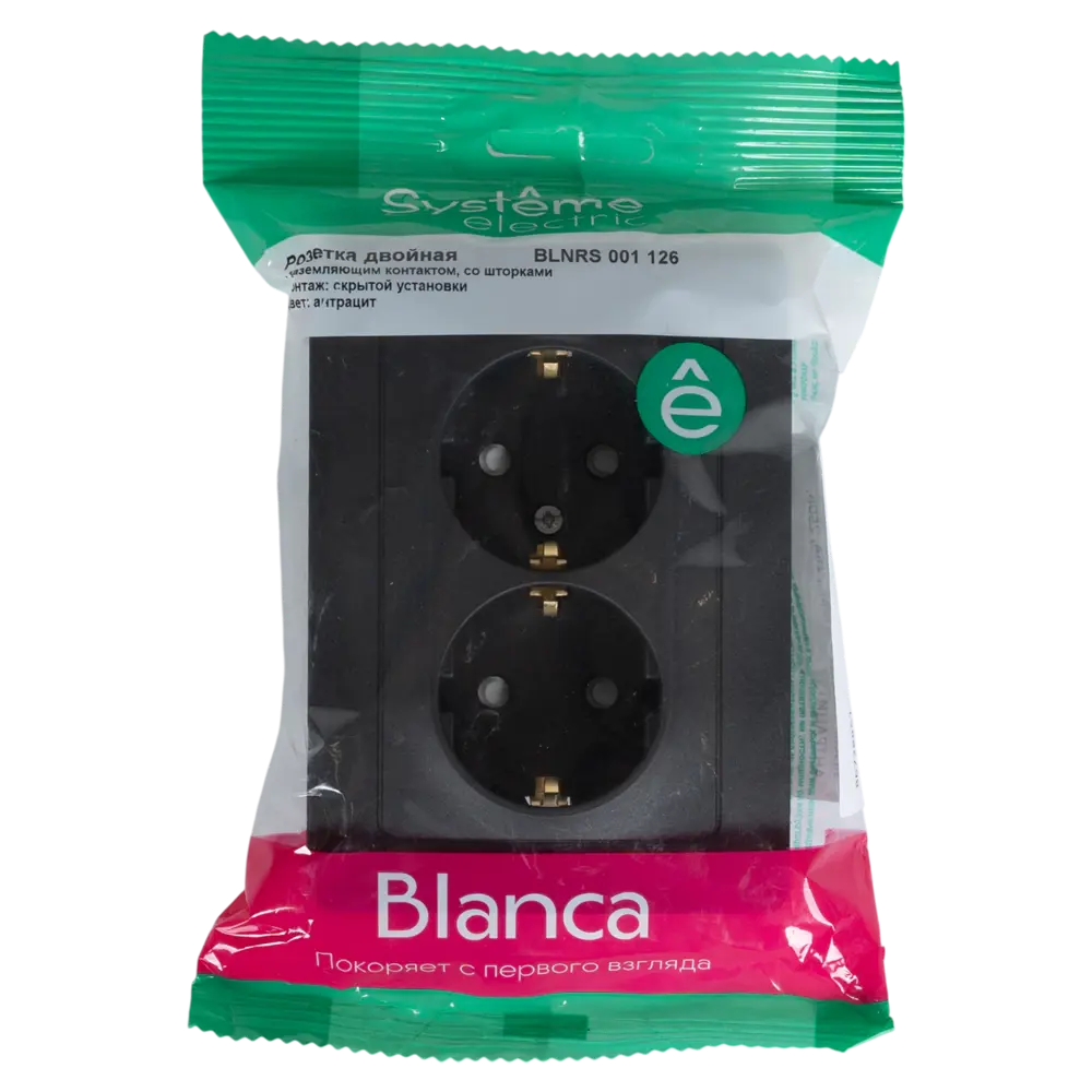Розетка двойная встраиваемая Systeme Electric Blanca с заземлением со шторками цвет антрацит STLM-2148992 - Вид №6