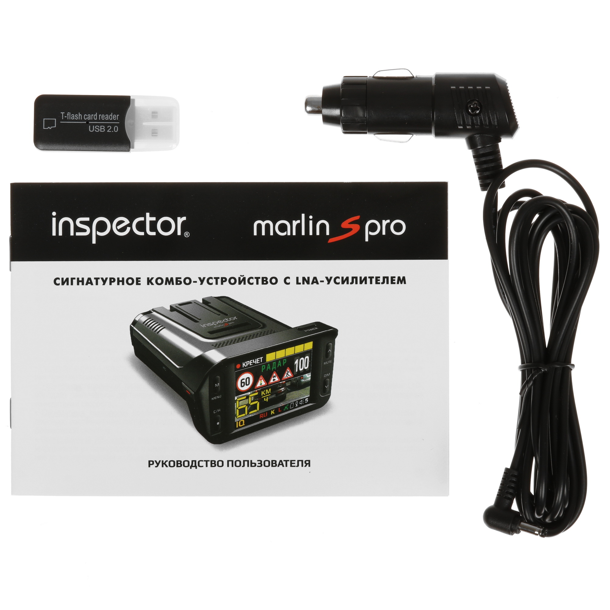 5636234 Видеорегистратор с радар-детектором Inspector MARLIN S PRO STDN-0057738 - Вид №7