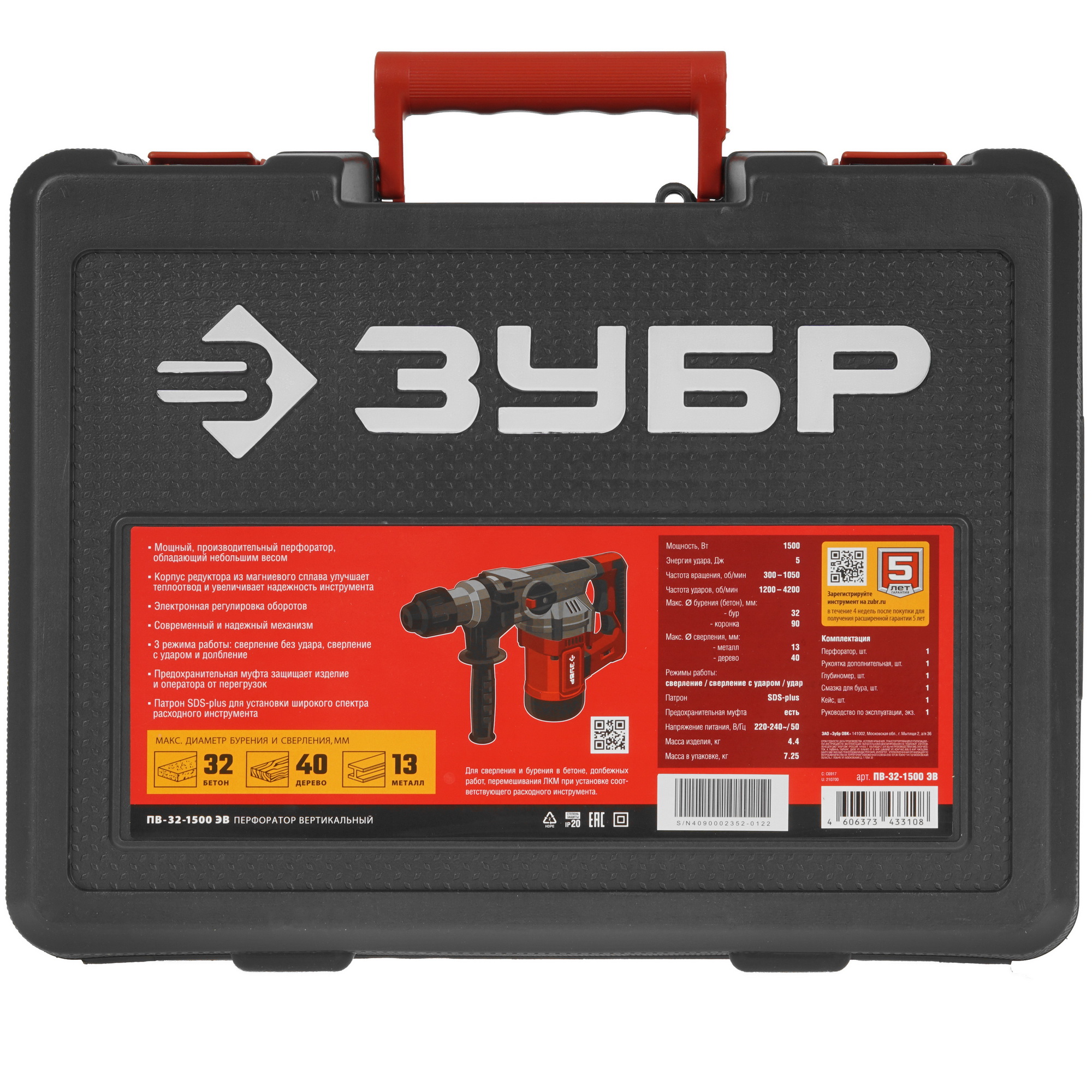Перфоратор Зубр ПВ-32-1500ЭВ 9927702 STDN-0042760 - Вид №7