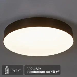 LUMIN ARTE Macaron CLL58 — умный светильник с регулируемой температурой света 89403033