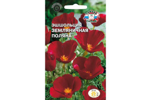 18409969 Семена Эшшольция Земляничная поляна 00000017144 СеДек