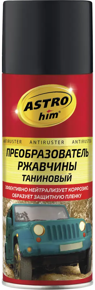 Преобразователь ржавчины ASTROHIM с защитной пленкой 500 мл 82141688