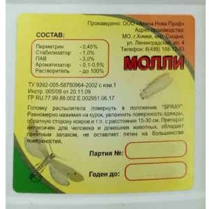 91670788 Средство от моли и кожееда Форссайт Молли 250 мл STLM-0952481