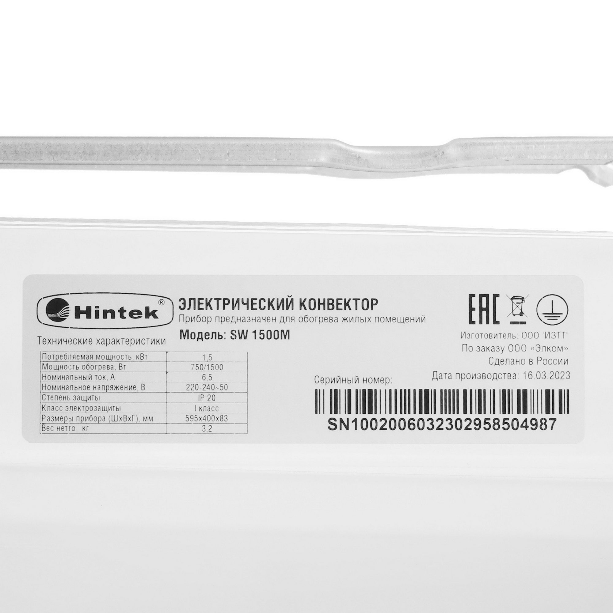 9022880 Конвектор Hintek SW 1500M STDN-0070232 - Вид №4