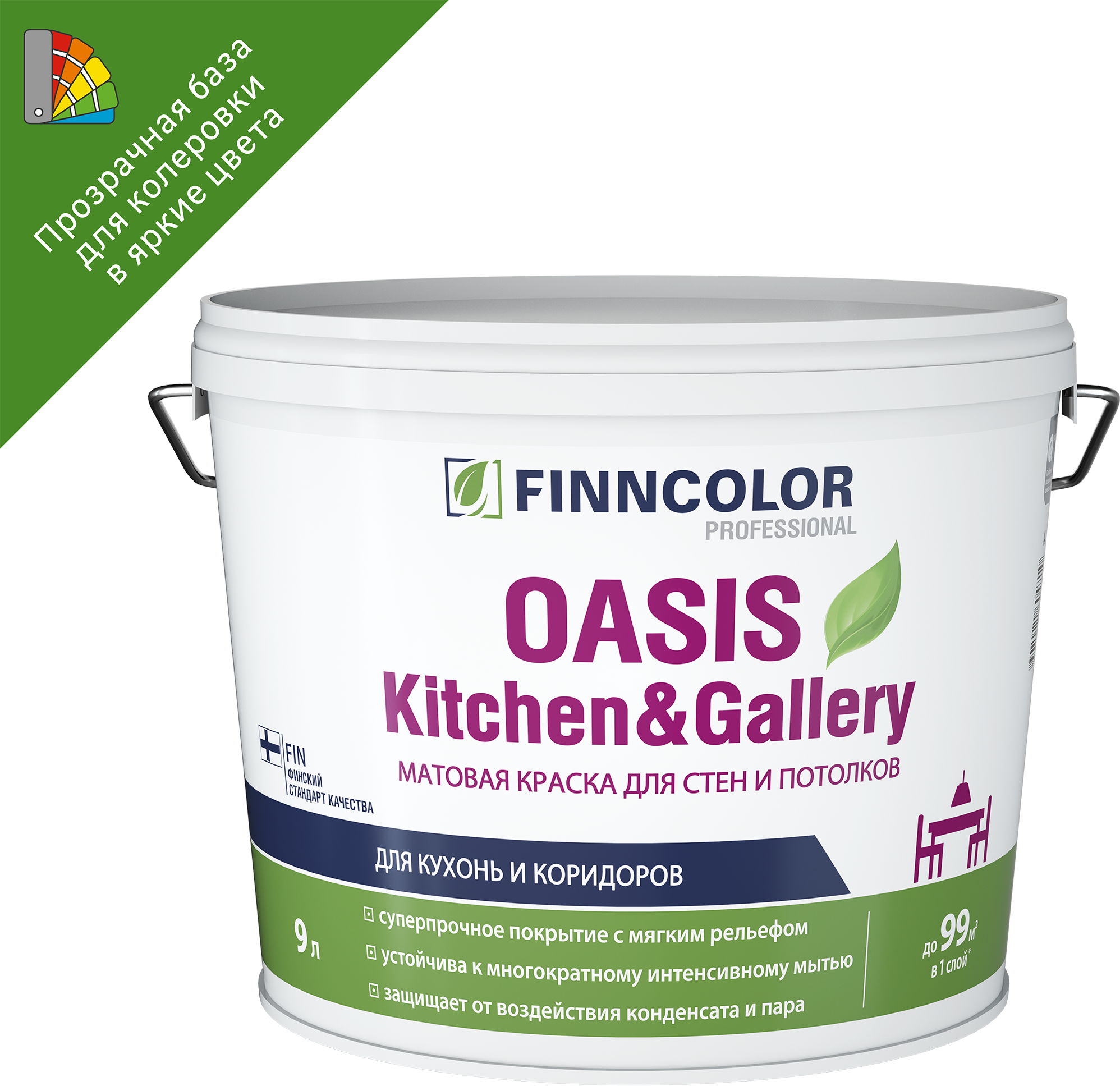 82115844 Краска Oasis Kitchen & Gallery цвет прозрачный 9 л STLM-0019446 FINNCOLOR