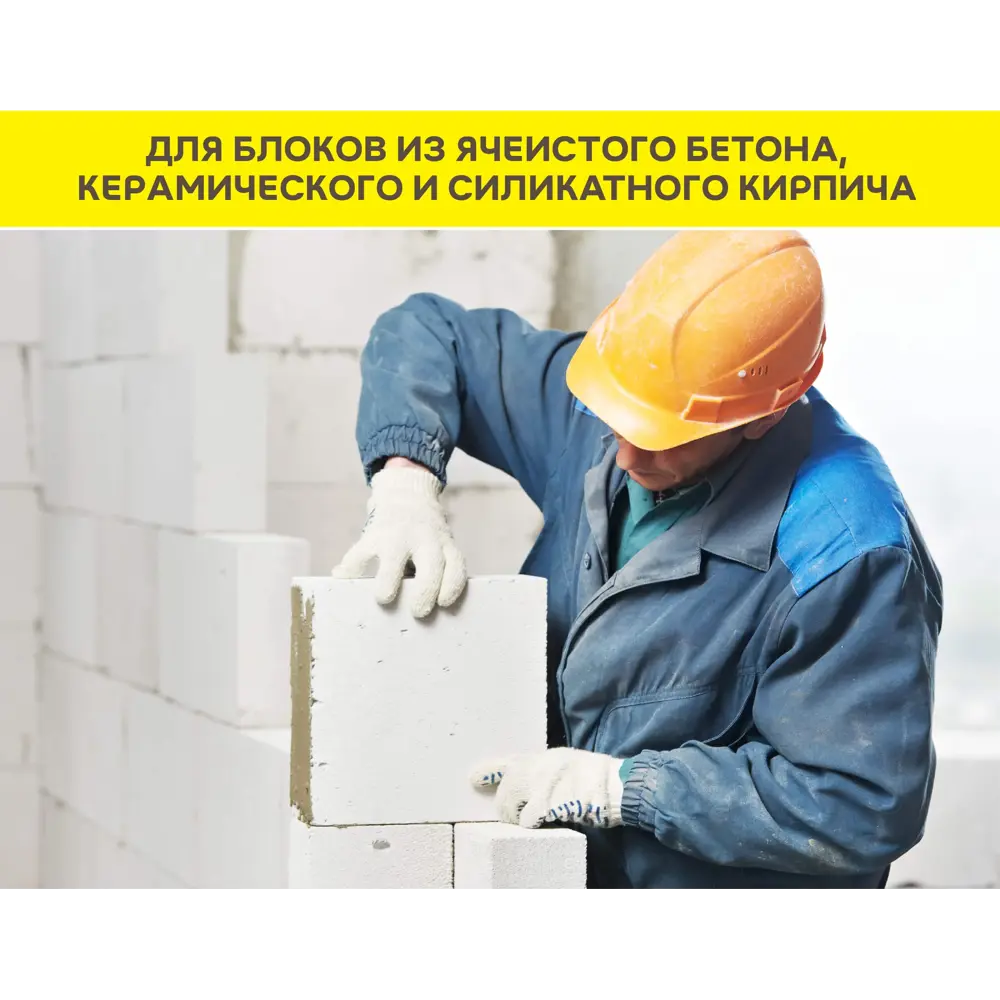 Клей для блоков Vetonit Блок 25 кг 84660111 STLM-2027258 Block - Вид №7