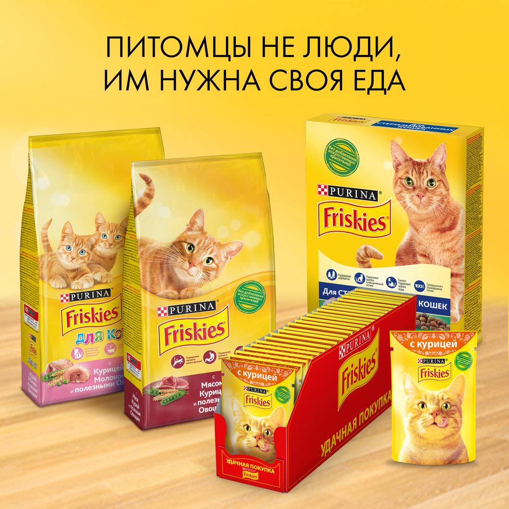 Т00007818 Корм для кошек кролик, овощи сух. 400 г Friskies  - Вид №3