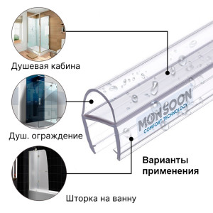 91136135 Уплотнитель для душевой кабины 6 мм А-образный U3078 длина 0.6 м STLM-0495929 ДУШ-СЕРВИС
