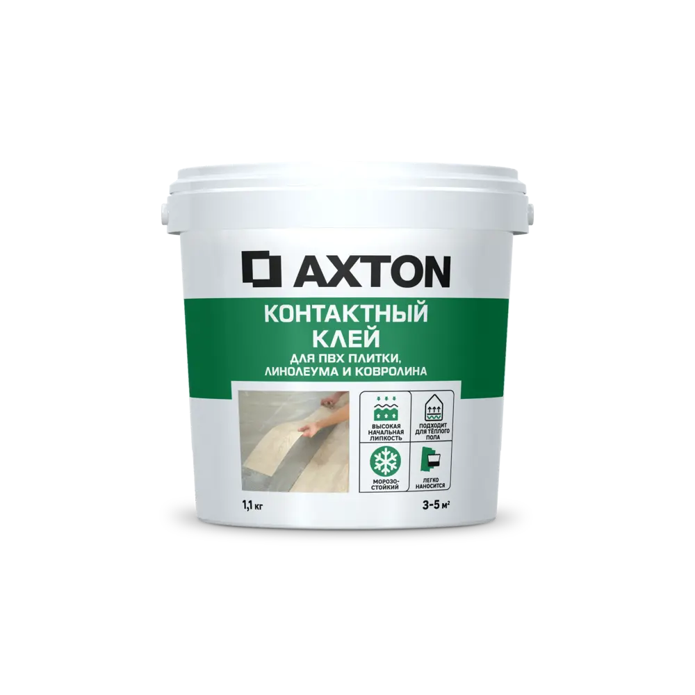 Контактный клей Axton для линолеума и ПВХ-плитки 1.1 кг 86922494 STLM-0072448