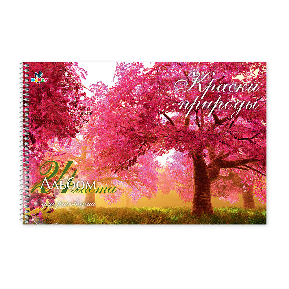 101125 Альбом для рисования "Краски природы" 100 г/м2 А4 21 х 29 см на спирали 24 л. KNY 010112_5 KANZY 