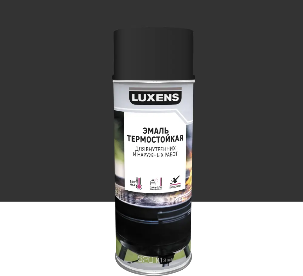Термостойкая аэрозольная эмаль Luxens для раскаленных поверхностей 83237366
