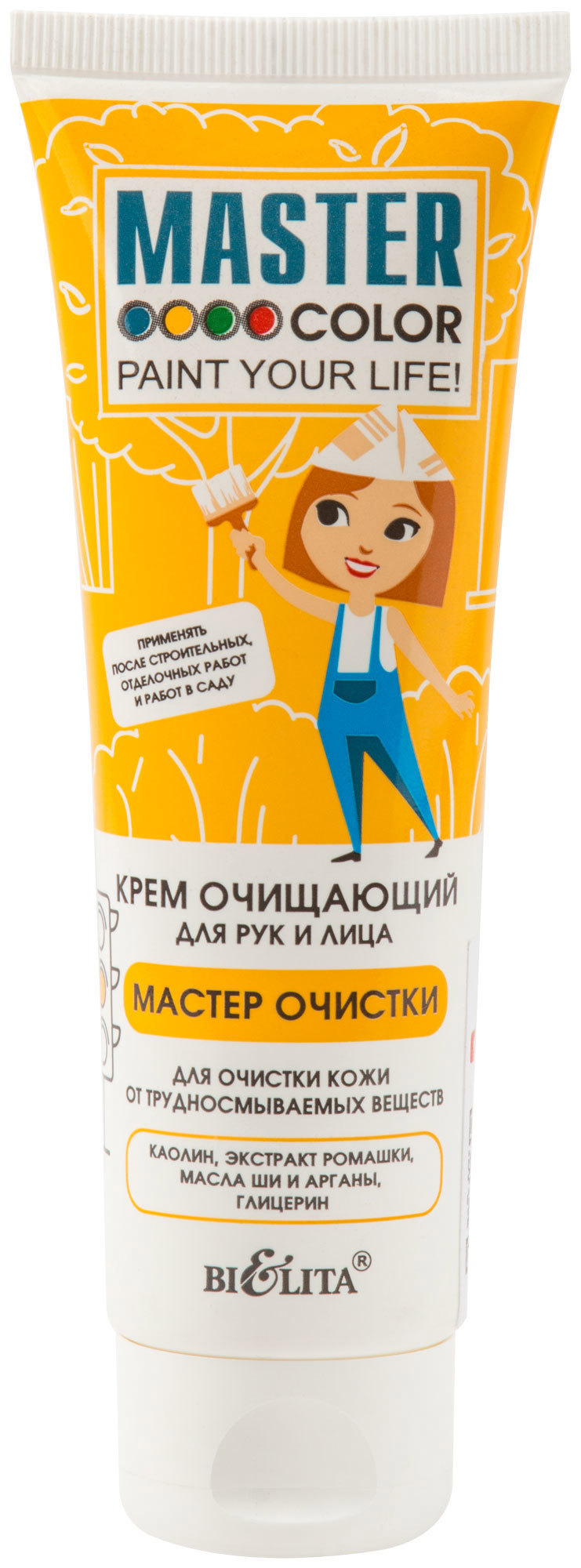 82388421 Крем для рук и лица очищающий 75 мл STLM-0026176 MASTER COLOR
