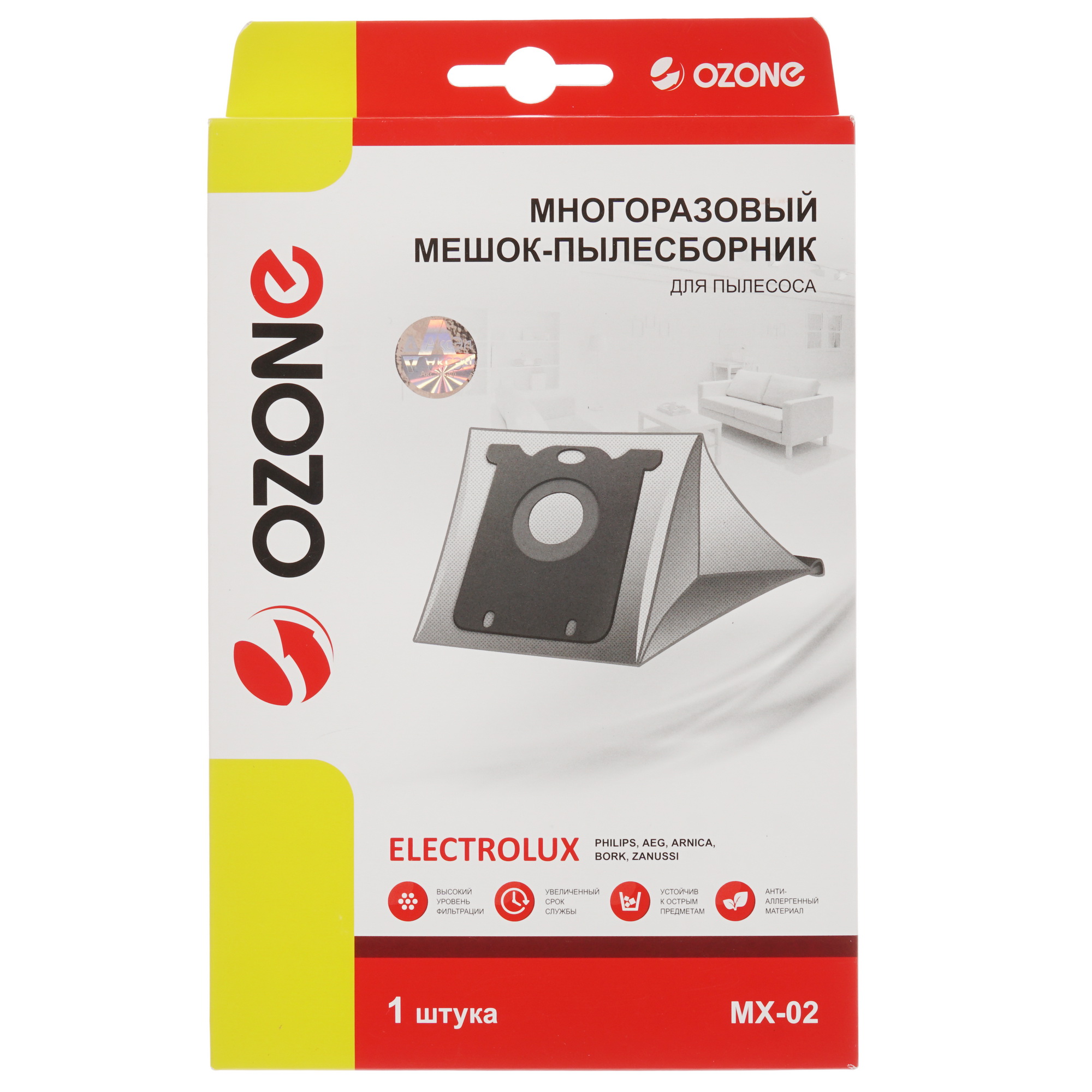 1661054 Мешок-пылесборник Ozone MX-02 STDN-0097818