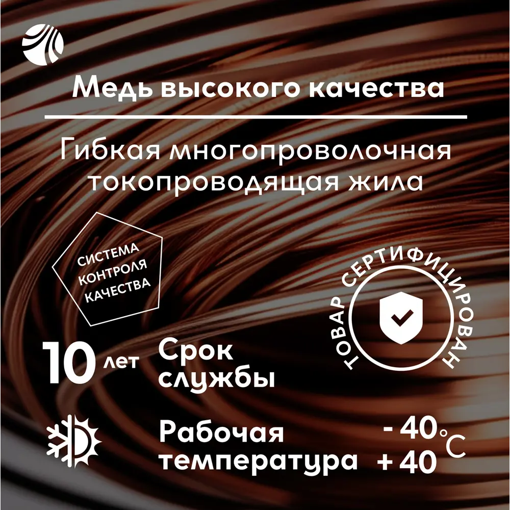 Провод Ореол ШВВП 2x0.75 50 м ГОСТ цвет белый STLM-2060689 - Вид №3