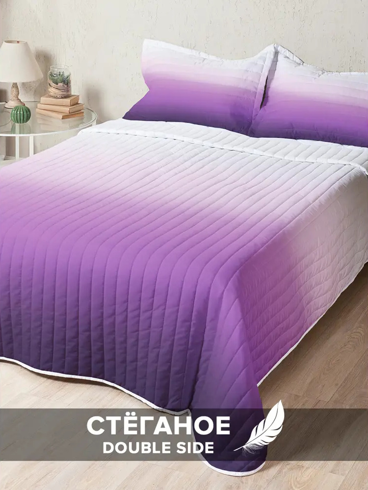 91378027 Покрывало с наволочками "Фиолетовый градиент" 230x240 см, микрофибра, цвет фиолетовый, белый STLM-1030694
