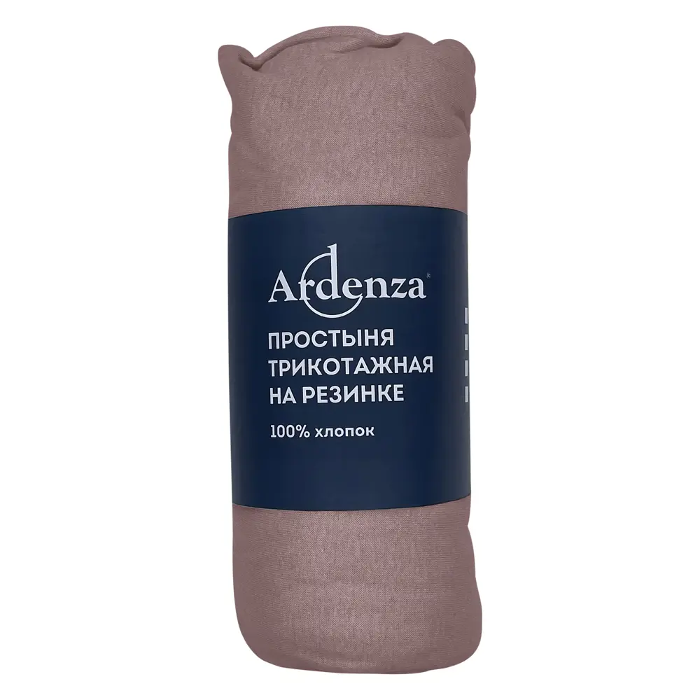 Простыня 160x200 см трикотаж на резинке цвет розовый 85667484 STLM-2203592 Ardenza  - Вид №2