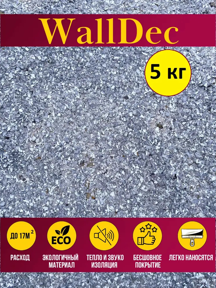 91559501 Жидкие обои WallDec Wd 06-5000 рельефные цвет темно-серый 5 кг STLM-0855397