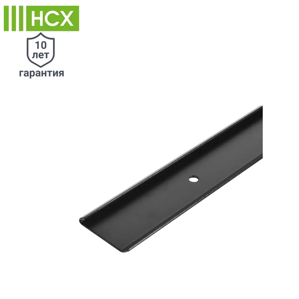 Рельс несущий НСХ 5x60x0.9 см сталь цвет чёрный STLM-2144818