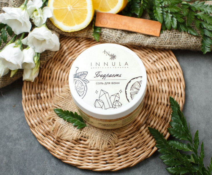 6333 Соль для ванн "Бодрость" Вкусляндия 