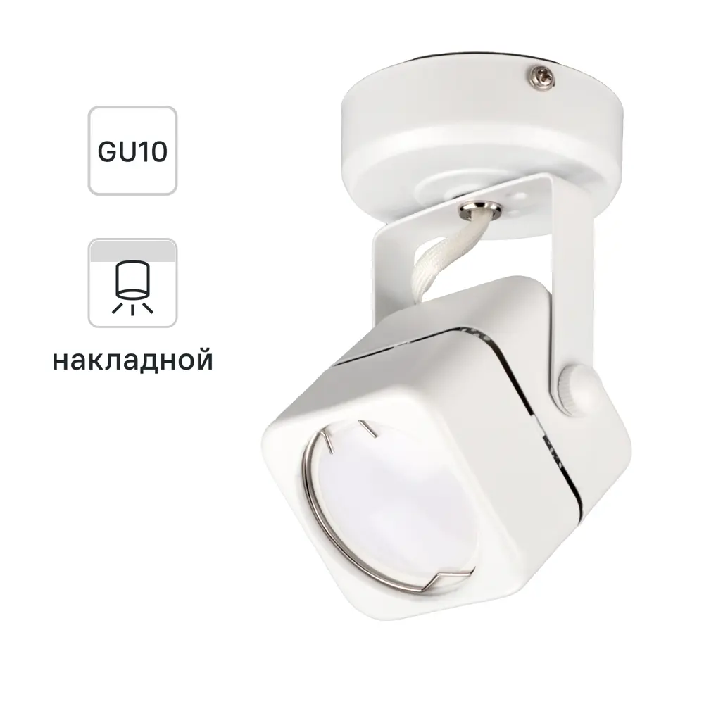 Поворотный спот Ritter Arton для точечного освещения интерьера 83978833 STLM-0045686