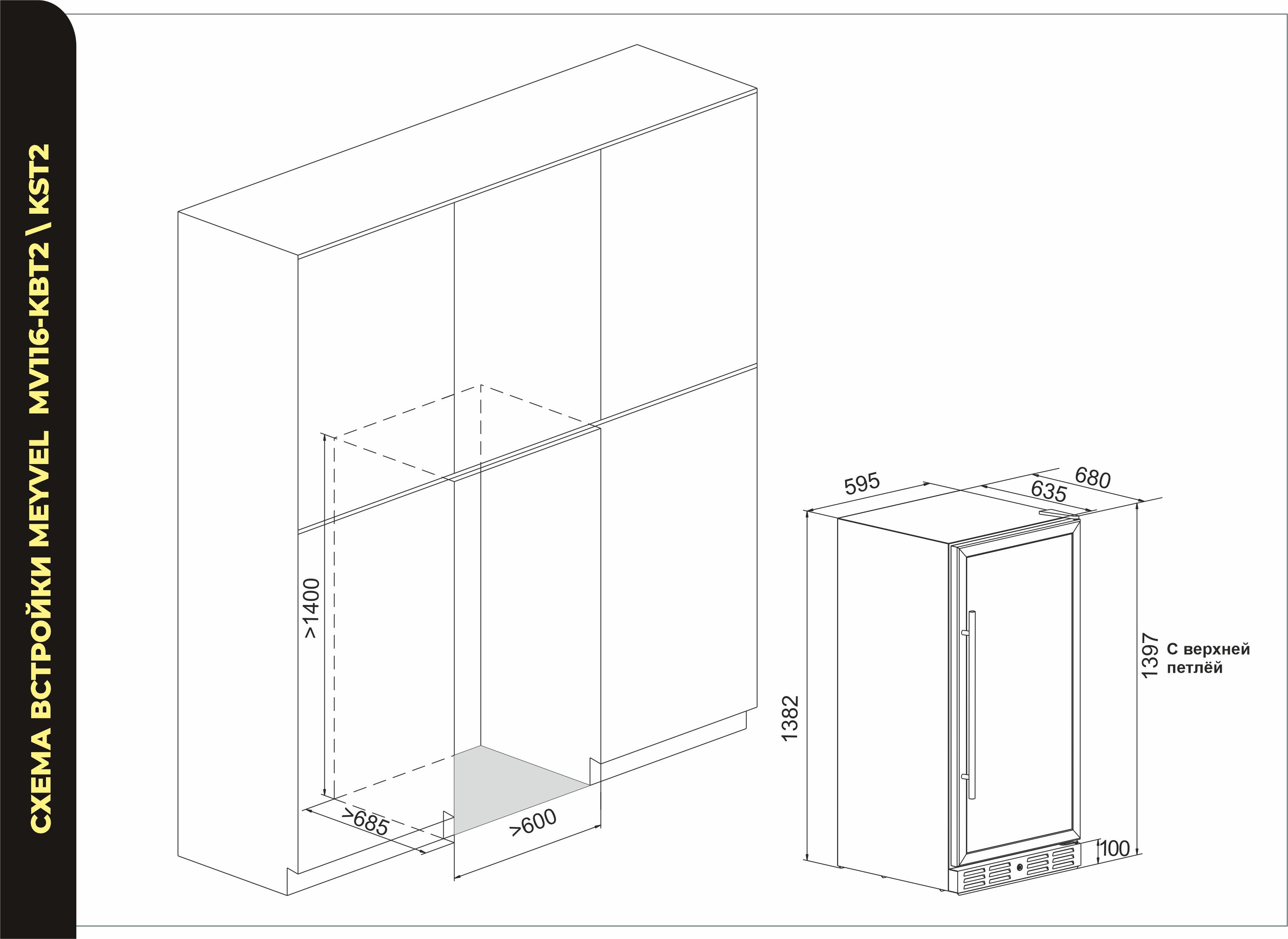 9940976 Винный шкаф Meyvel MV116-KST2 серебристый STDN-0082238 - Вид №6