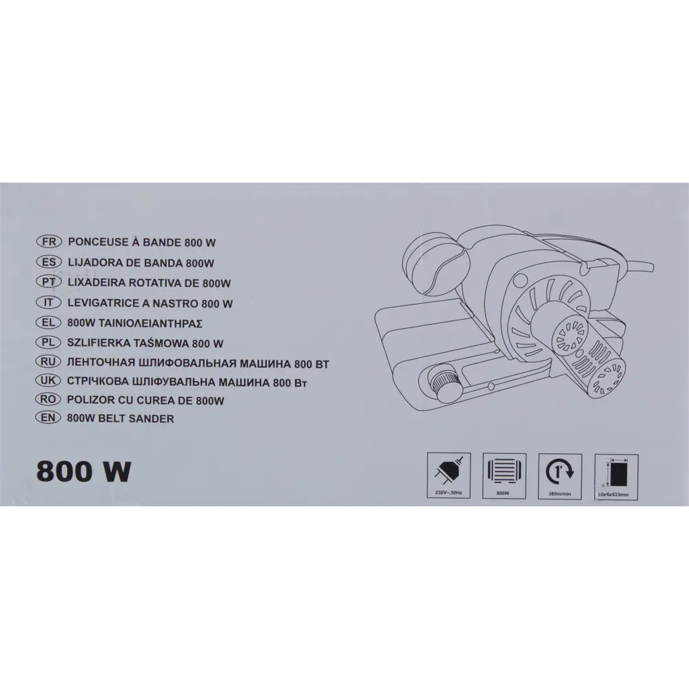 Ленточная шлифовальная машина 800 Вт 76х457 мм 18680892 STLM-2030039 Santreyd  - Вид №1