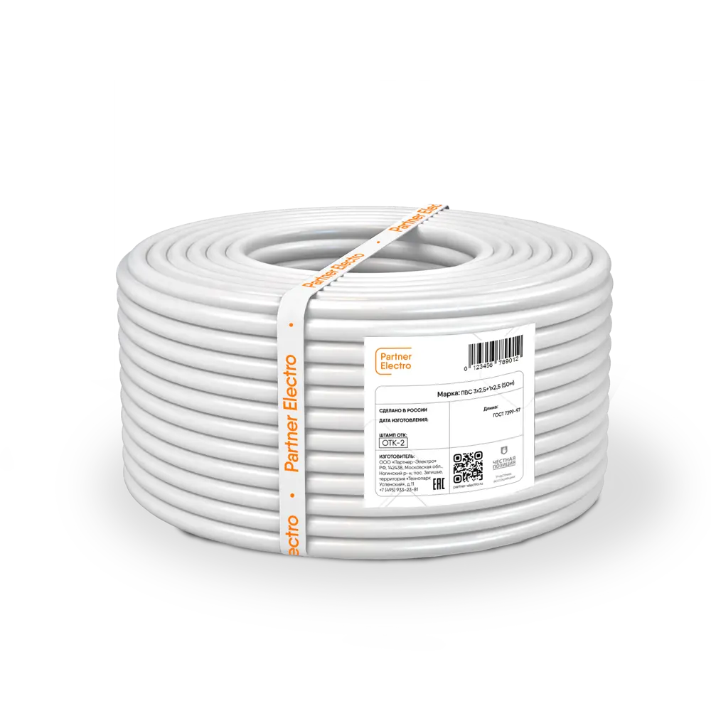 Провод Партнер-Электро ПВС 4x2.5 50 м ГОСТ цвет белый STLM-2021216 - Вид №1