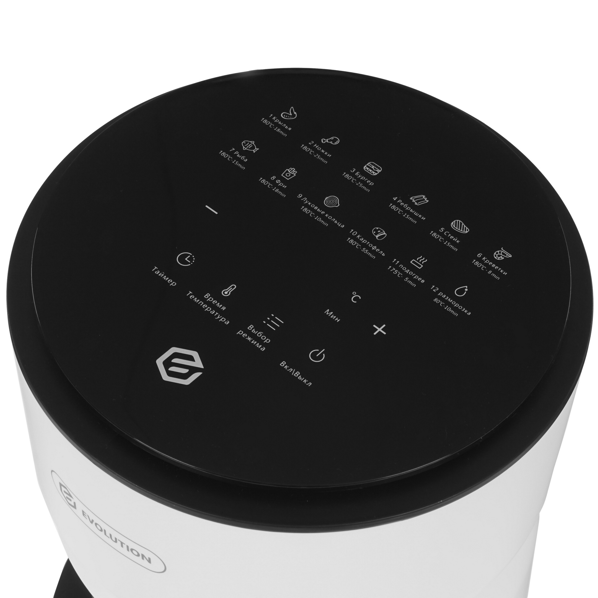 9208803 Аэрогриль Evolution AirMaster Glass 1GL3 белый STDN-0106109 - Вид №3