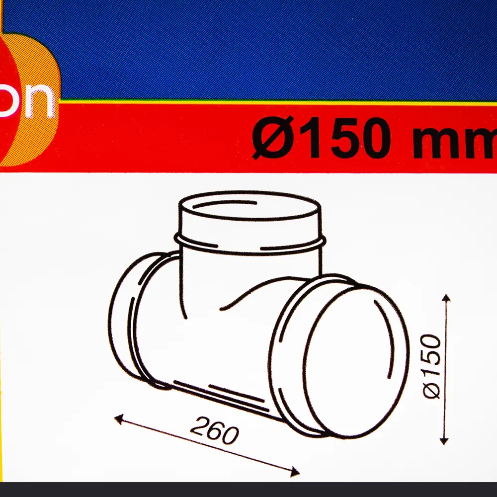 Тройник вентиляционный EQUATION D150 для круглых воздуховодов 18156281 STLM-0009737 - Вид №1