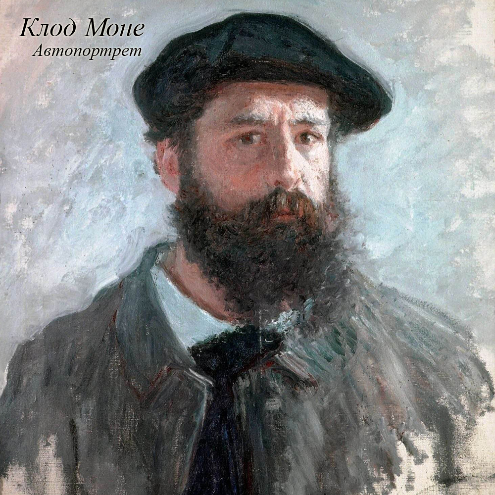896522181_2628 Картина «Водяные лилии, 1905» (холст, галерейная натяжка) Object Desire  - Вид №2