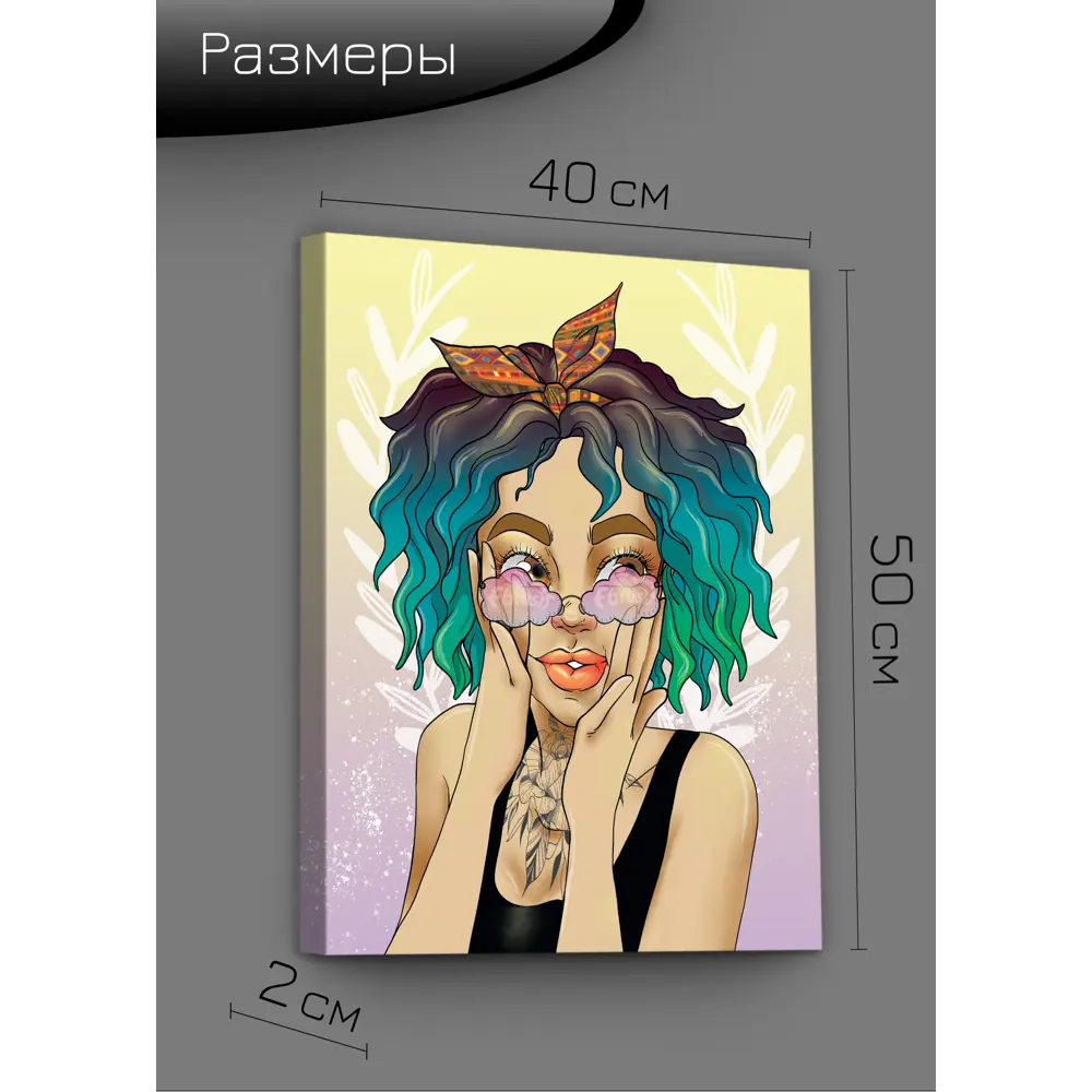 Картина на холсте Солнечная 40x50 см FBRUSH STLM-2150922 - Вид №6