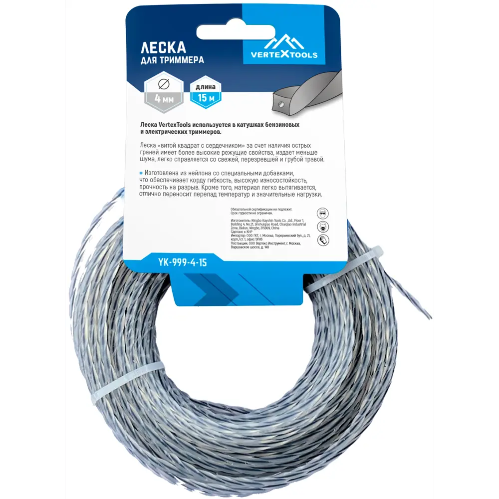 Леска для триммера VERTEXTOOLS квадратная 4 мм, 15 м 89396468 STLM-1564488 - Вид №3