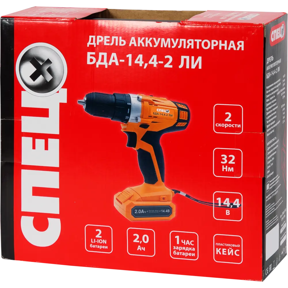Дрель-шуруповерт аккумуляторная Спец БДА-14.4-2ЛИ, 14.4 В Li-ion 2x2 Ач STLM-2155673 - Вид №6