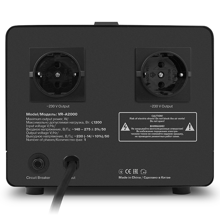 SV-014414 Stabilizer vr-a2000, relay, 2000va, 1200w, 140-275v, 2 euro outlets, black, 250 ? 165 ? 189mm, 4.58kg. Sven Santreyd  - Вид №2