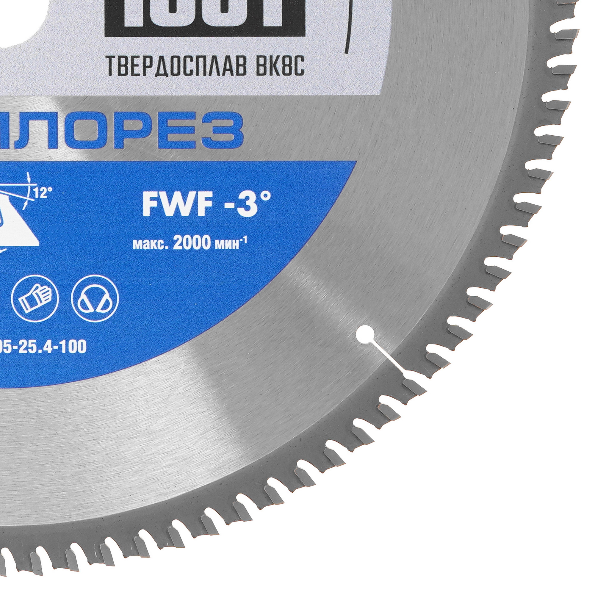 Диск пильный Зубр 36932-305-25.4-100 9107844 STDN-0050935 - Вид №1
