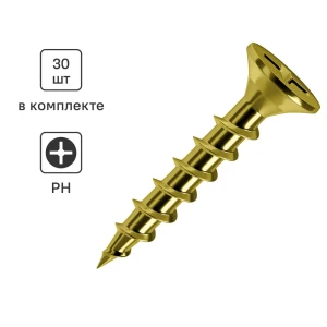 Саморезы по дереву Standers потайные острые оцинкованные 3.5х25 30 шт 82239684 STLM-2032828