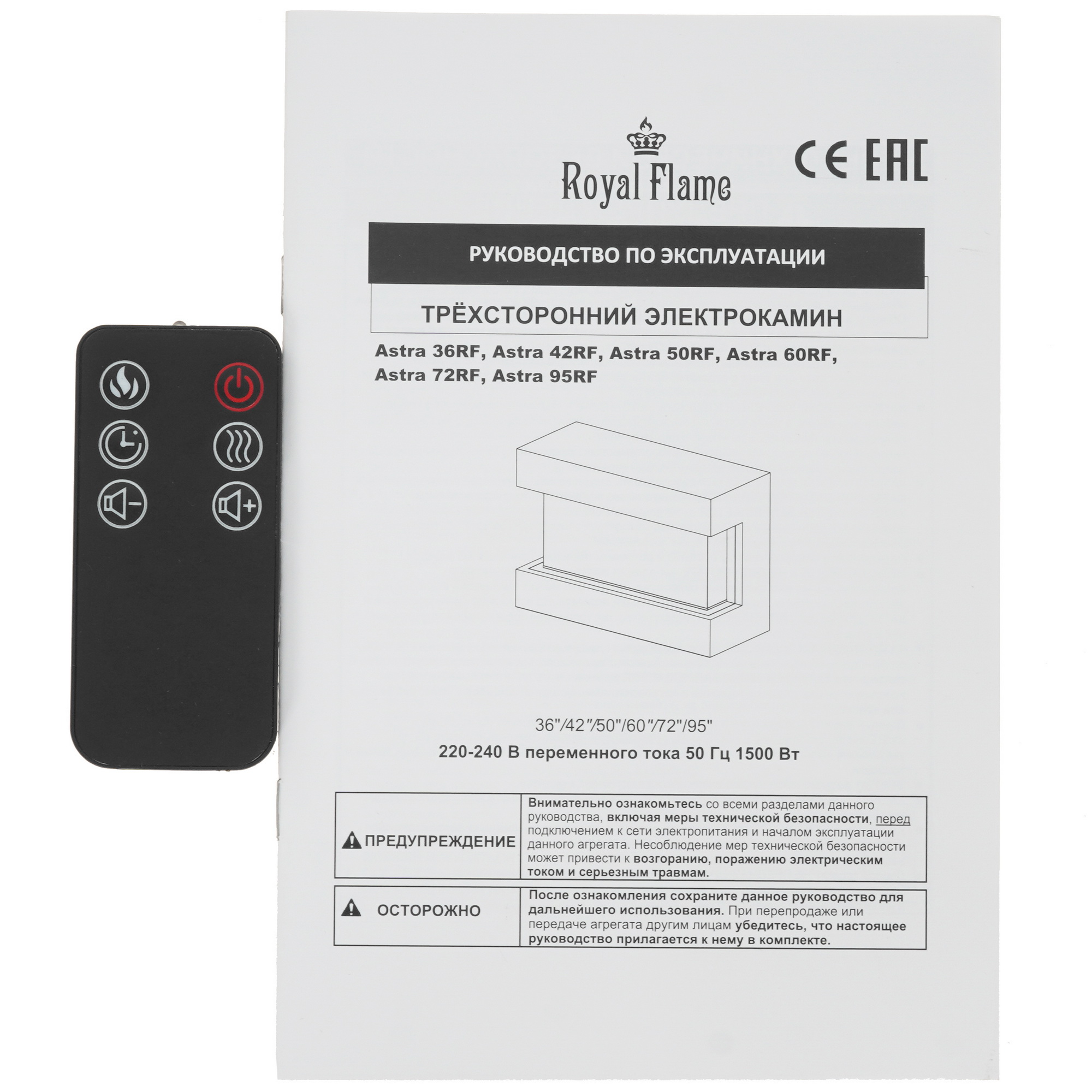 5369524 Электроочаг Royal Flame Astra 50 RF STDN-0014902 - Вид №7