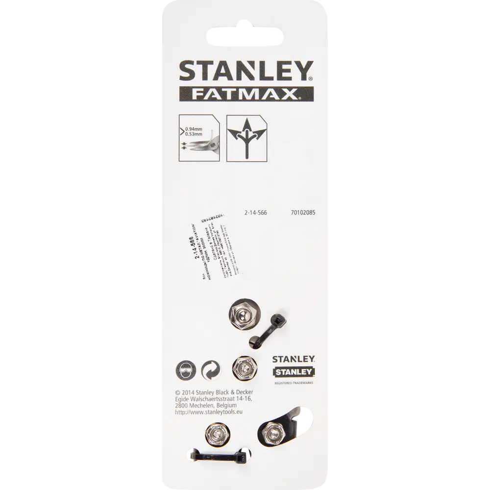 Ножницы по металлу Stanley Aviation 300 мм, прямые STANLEY FATMAX STLM-2079860 - Вид №3