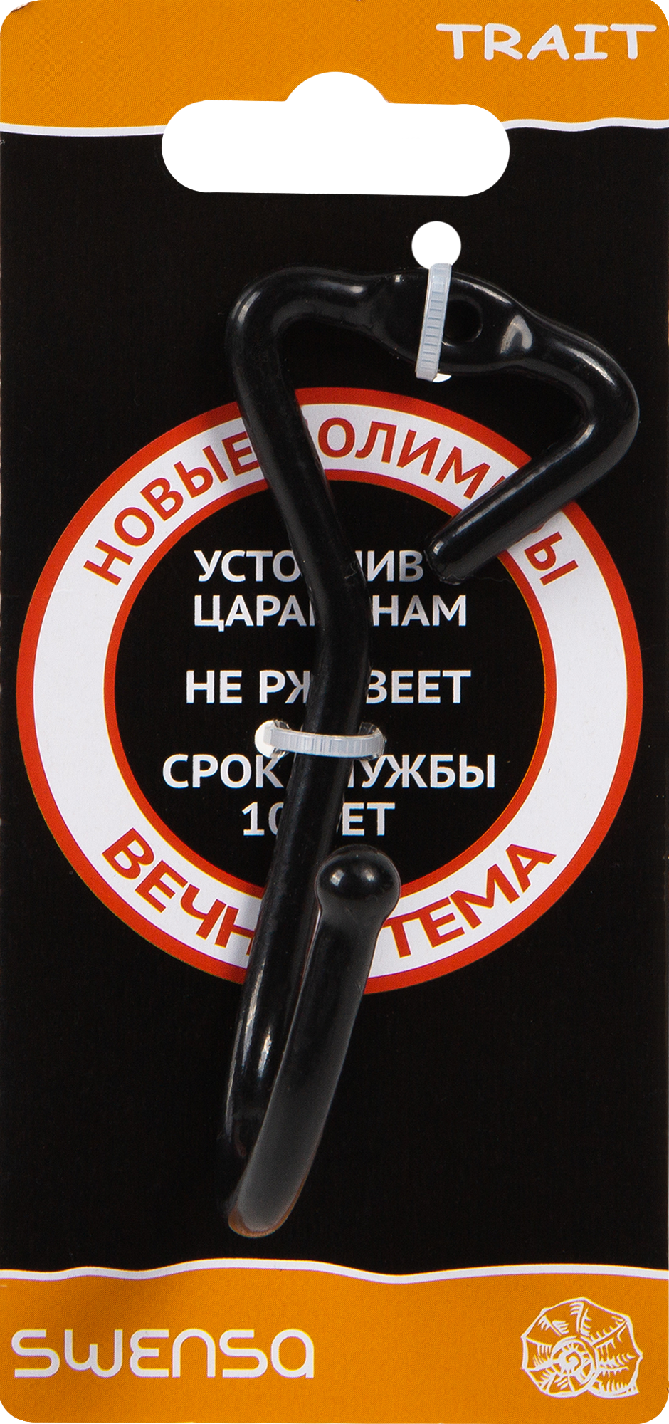 Крючок Swensa Trait чёрный для организации пространства 82455806 STLM-0027541 - Вид №1