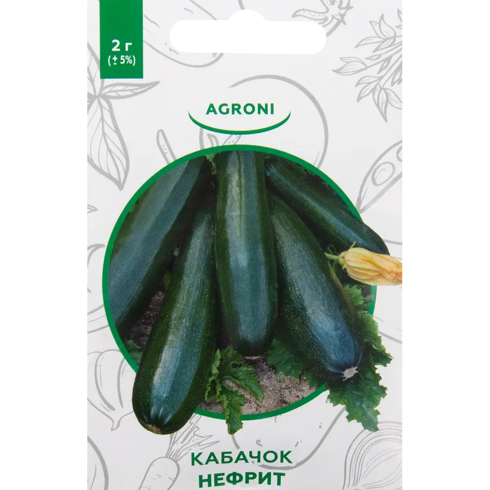 Семена Кабачок «Нефрит» XS 82457689 STLM-2208798 AGRONI 