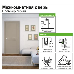 Дверь межкомнатная глухая с замком в комплекте Премьер 200x90 см экошпон цвет мокко