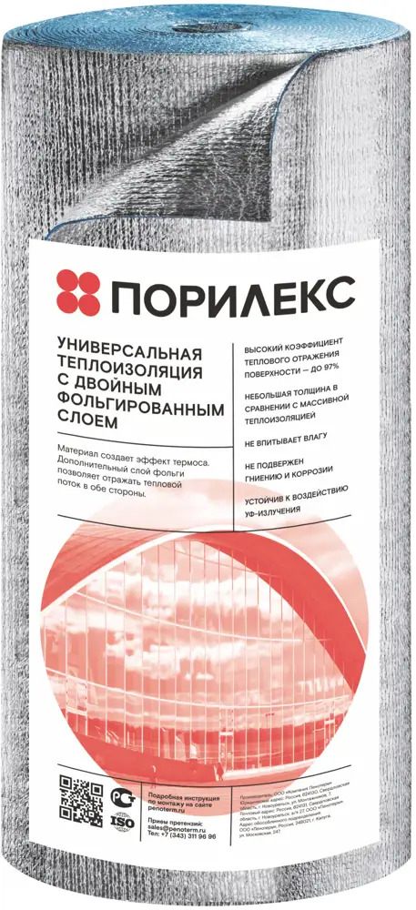 82616278 Изоляция Порилекс НПЭ ЛФ 10 мм двухсторонний 15 м² STLM-0031810